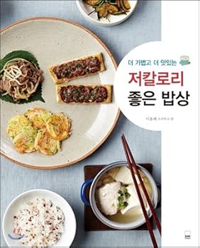 A good low-calorie table