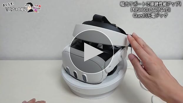  Quest3｜非純正エリートストラップ・充電ドックセット Amazon.co.jp: Meta Quest 3 用充電ドック 充電ドック可動式充電