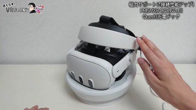 Amazon.co.jp: 「全新 PRISMXR VR用充電ドック 磁気吸着式 Quest3と