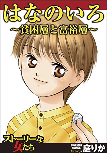 イントゥ ザ ウッズ ネタバレ 4つの物語の共通点を徹底考察 魔女が死んだ理由は 森が物語に与える影響を読み解く シネマノーツで映画の解釈をネタバレチェック