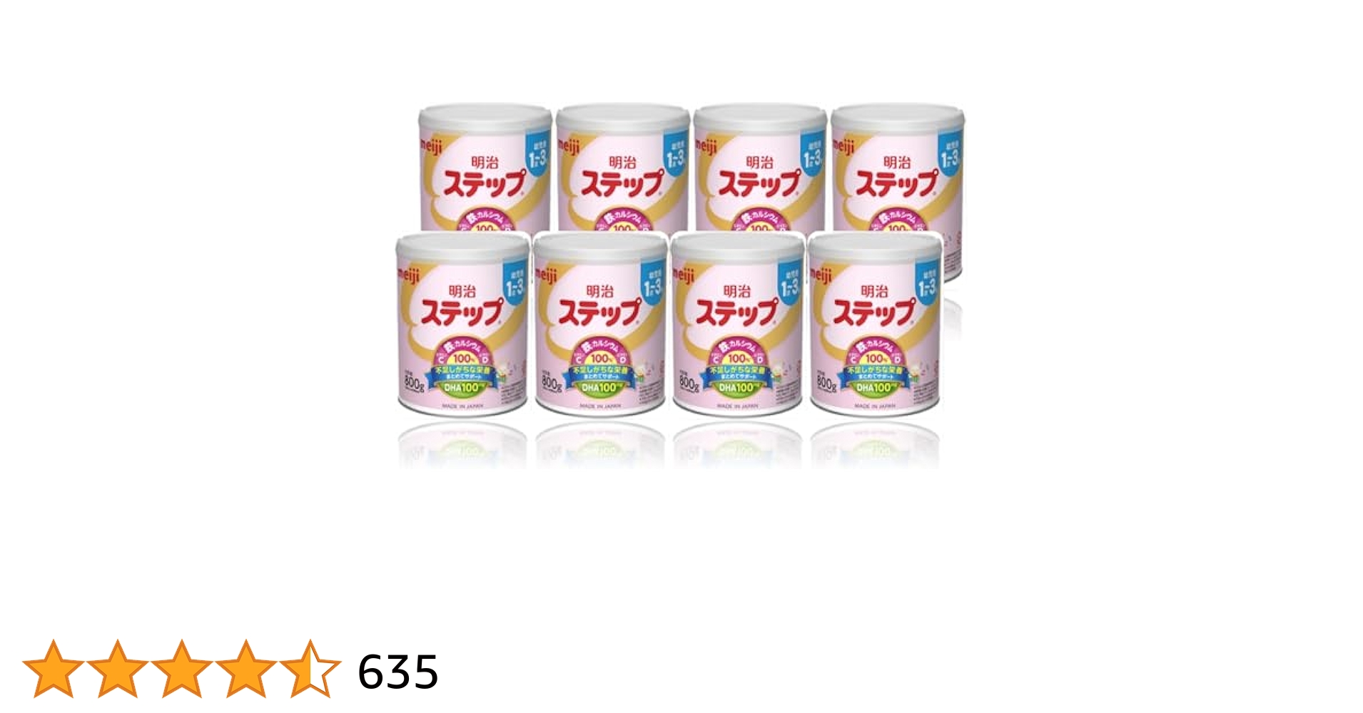 明治 ステップ 800g 粉タイプ 合計8缶 Amazon.co.jp: 明治ステップ 800g ×8個 粉末 1歳以上 【ケース