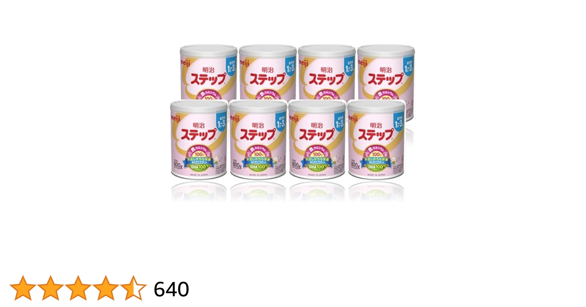 【新品・未開封】明治ステップ 800g 8缶 賞味期限2026年7月 楽天市場】明治ステップ 800g×8缶パック 粉ミルク : 牛若物産