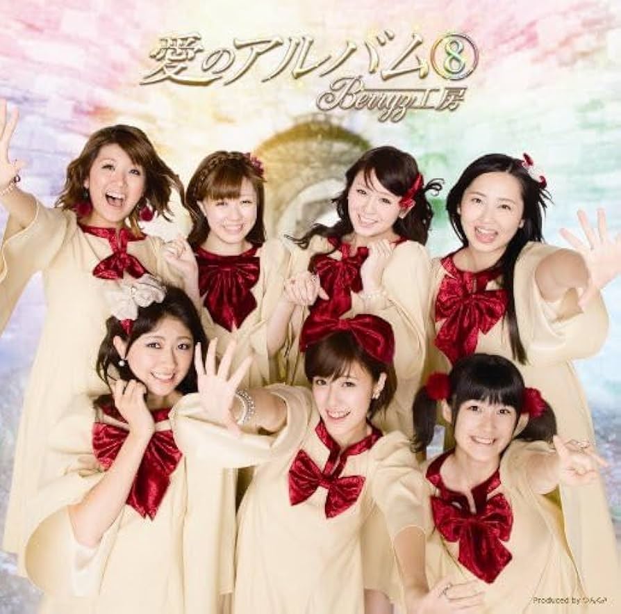 【未開封有】Berryz工房 まとめ売り 送料無料】Berryz工房 記念写真集2冊「未開封 7」「2004-2015