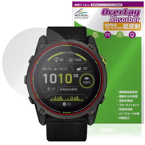 �~���r�b�N�X GARMIN Enduro 3 �Ή� �ی� �t�B���� �Ռ��z�� �ᔽ�� �R�� �h�w�� �h�C�A ���{��