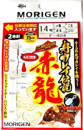  F-404 舟カレイ伝説