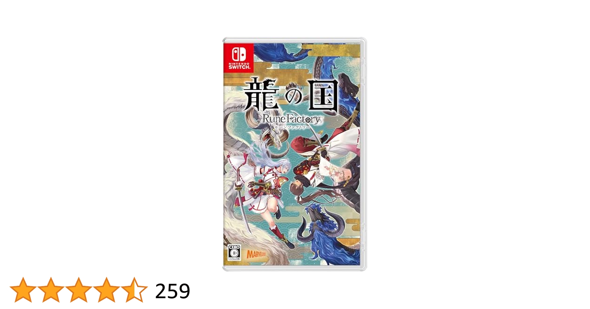 Amazon.co.jp: 龍の国 ルーンファクトリー - Switch : ゲーム