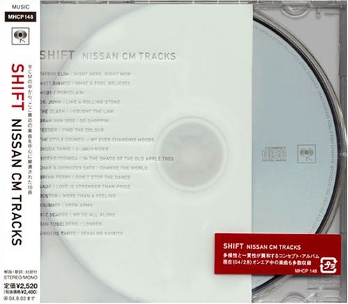 モノより思い出」日産セレナの懐かしいCMソングを歌っていたドクター