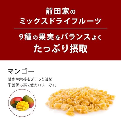 前田家 ドライフルーツミックス 450g