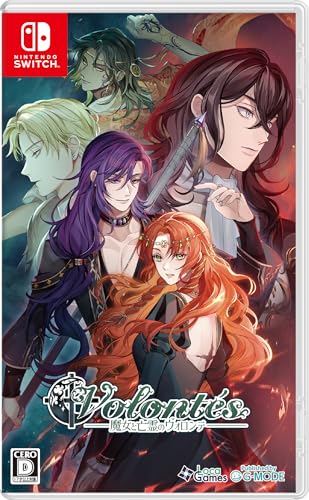 魔女と亡霊のヴォロンテ - Switch