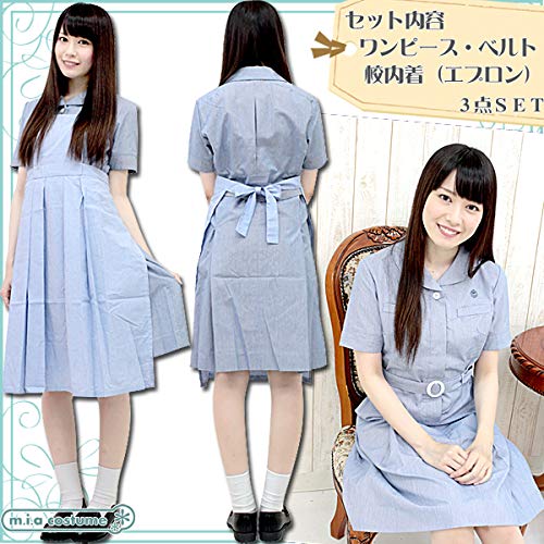 Amazon.co.jp: 大阪信愛女学院高校 盛夏服ワンピース 校内着セット  