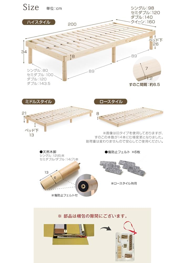 Amazon.co.jp: ベッド シングル すのこベッド 北欧パイン 3段階高さ