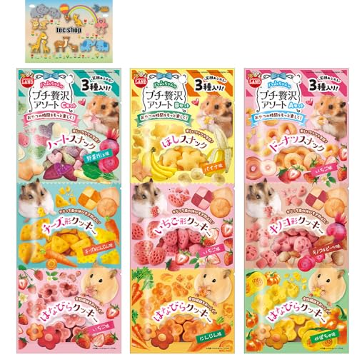 【9種類セット】ハムちゃんのプチ贅沢アソート Aセット Bセット Cセット ハムスターのおやつ アソート まとめ買い tec shopオリジナルポケットティッシュ付き