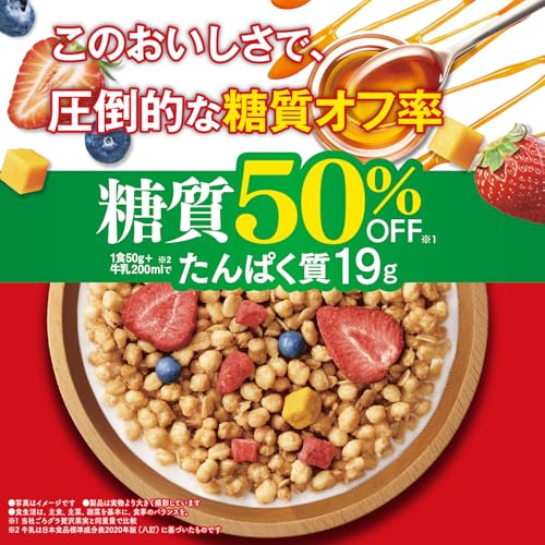 ごろグラ 糖質50%オフ 贅沢果実 300gの商品画像 4