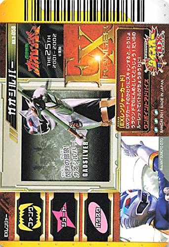 Amazon.co.jp: スーパー戦隊バトル ダイスオー 百獣戦隊ガオレンジャー