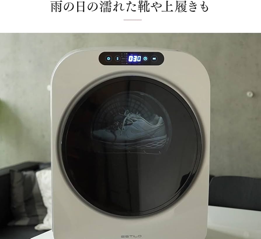 家電・スマホ・カメラしょーた様専用 新品未開封⭐︎エスティロPROミニ