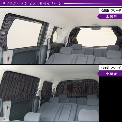 Amazon.co.jp: Levolva 車用カーテン GB3系 GB4系 GP3系 フリード