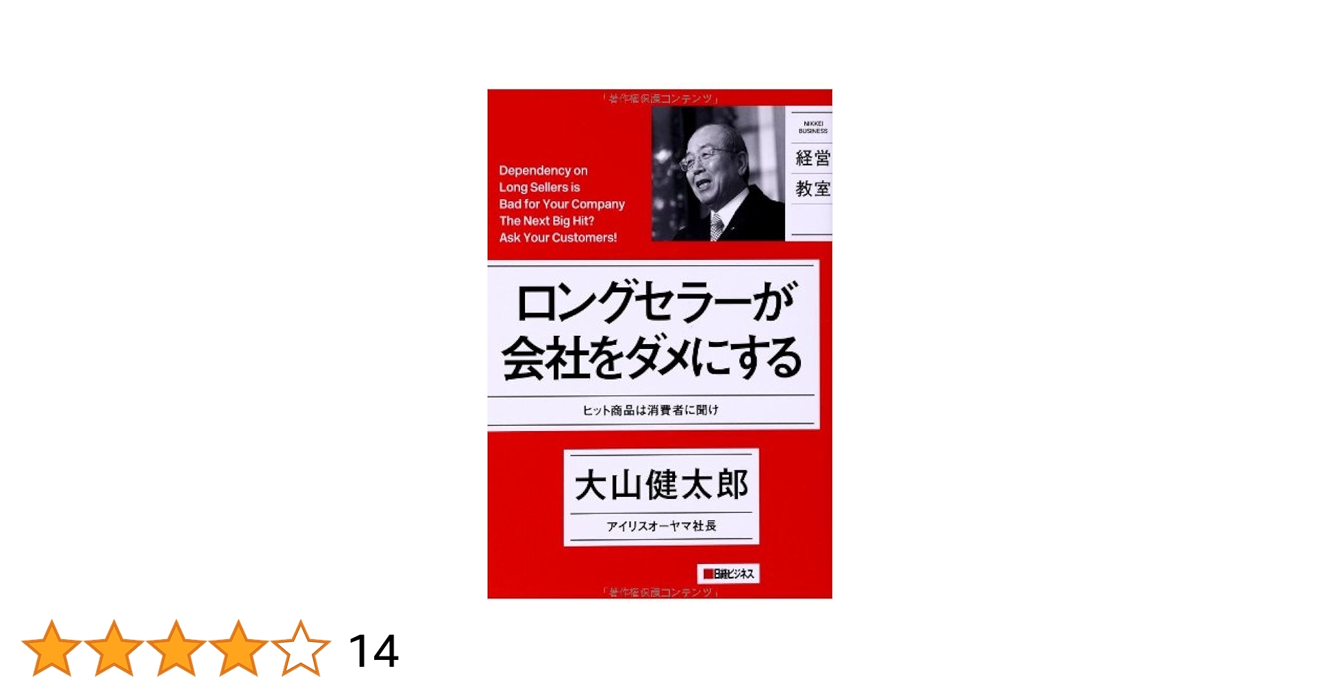 ビジネス・経済 Ken Yamamoto NEW BASIC ADVANCE II ビジネス・経済 Ken Yamamoto NEW BASIC ADVANCE II ビジネス