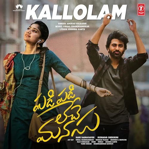 Anurag Kulkarni & Vishal Chandrasekhar