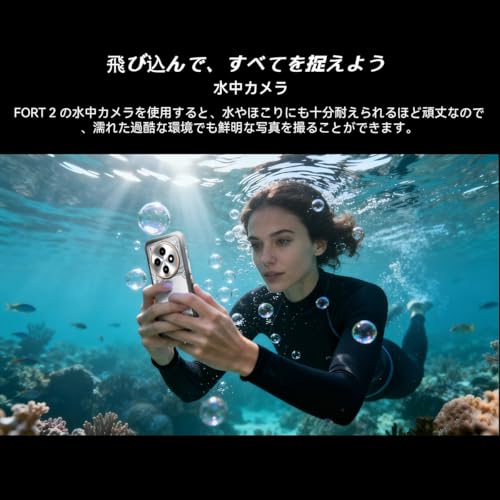 Blackview『FORT2』