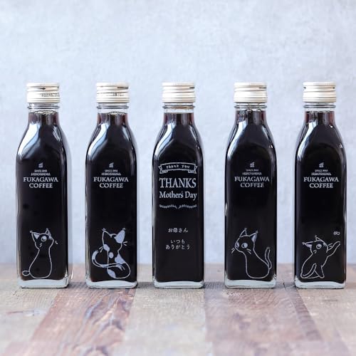 【母の日 ギフト メッセージ 刻印】 コーヒーギフト アイスコーヒー 無糖 200ml ビン 5本(猫カフェデザインボトル) 母の日ギフト 珈琲 高級 贅沢 プレゼント かわいい おしゃれ メッセージ 彫刻 花 以外 実用的 深川珈琲 広島 母・bin5