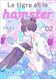 小悪魔な幼なじみに、いただかれました。※ベッドの上で（分冊版） 【第11話】 Le tigre et le hamster 02 (無敵恋愛S*girl)