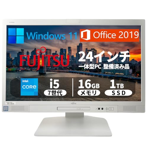 富士通 一体型デスクトップパソコン デスクトップPC 24インチ Amazon.co.jp: 【整備済み品】富士通 デスクトップPC D588 / 24