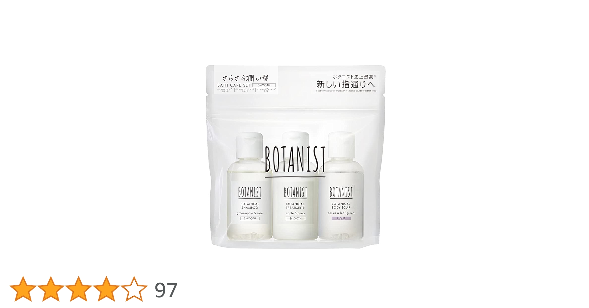 Amazon | BOTANIST(ボタニスト) ボタニスト ボタニカルバスケアセット