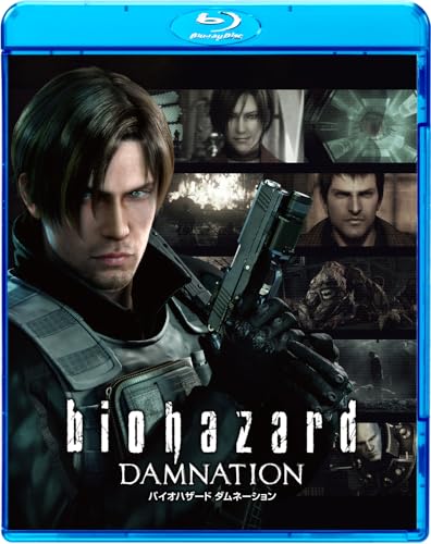 バイオハザード ダムネーション　スペシャル・プライス [Blu-ray]のサムネイル