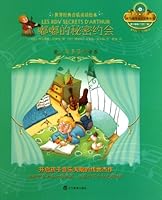 Loving Beethovens Music - Les Rdv Secrets Darthur(book+CD) 7538289550 Book Cover