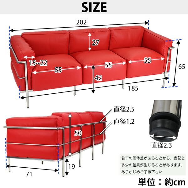 Amazon｜ソファ LC3 COMFORT 本革 デザイナーズ コルビジェ リ