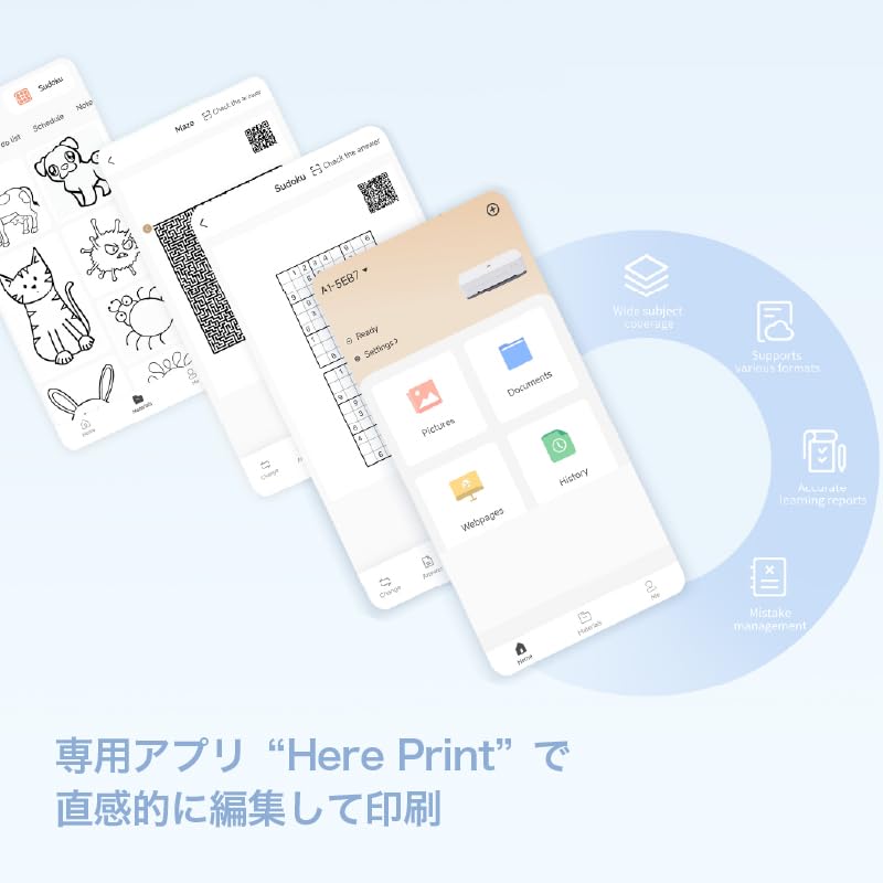 Amazon.co.jp: HPRT MT610 Pro モバイルプリンター : パソコン・周辺機器