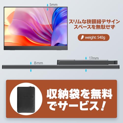 Amazon.co.jp: VisionOwl: 14インチ