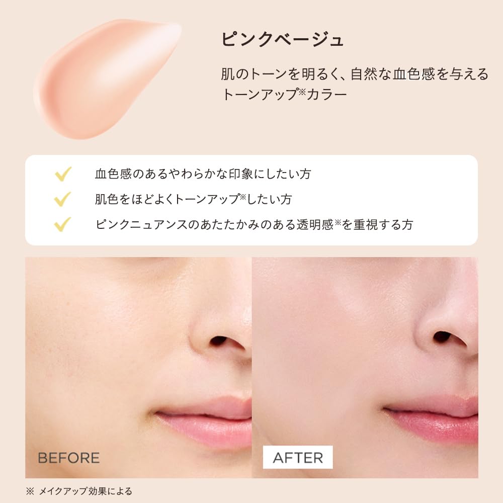 Amazon.co.jp: ETVOS (エトヴォス) ミネラルインナートリートメント