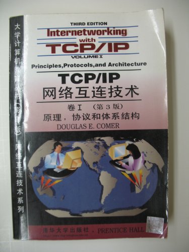 Internetworking with TCP/IP - Vol I Principles,... [Chinese] 7302029466 Book Cover