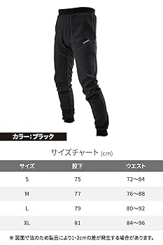 専用❗️ Amazon | デイトナ(Daytona) 防風インナー バイク 冬 防寒