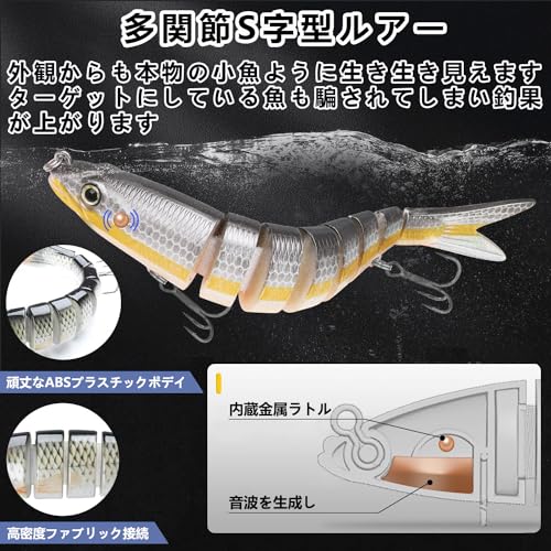 HUACHENG ビッグベイトルアー 3本セット 14cm 26g