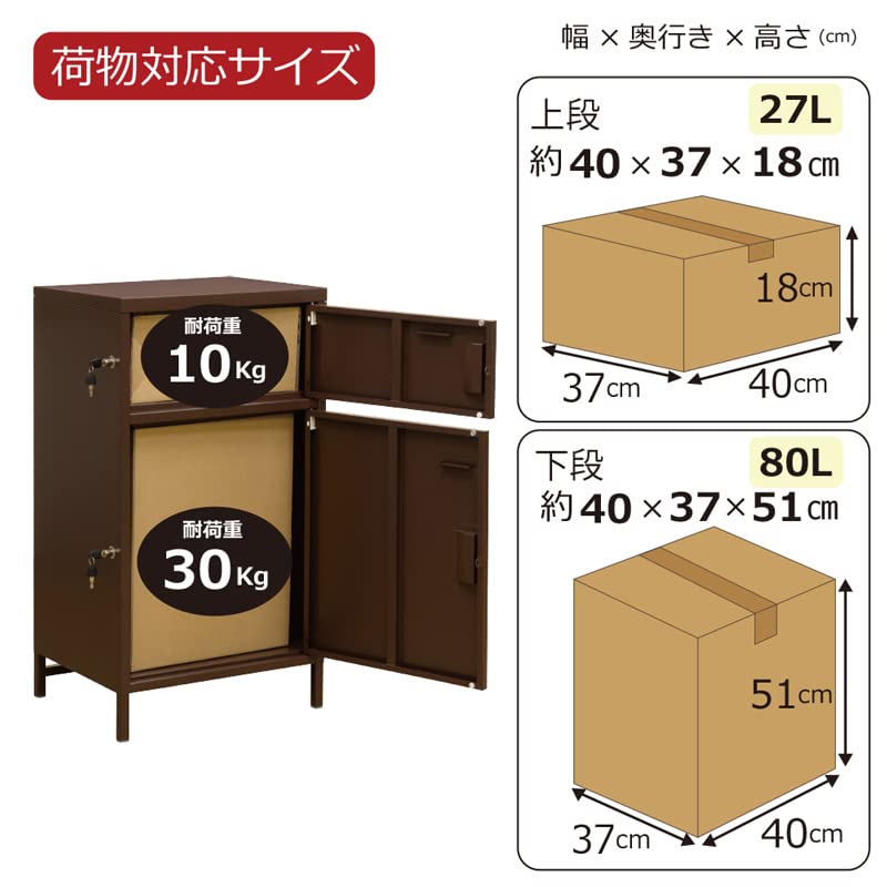 Amazon.co.jp: DELIO 宅配ボックス 大容量 盗難防止 鍵 印鑑収納 盗難