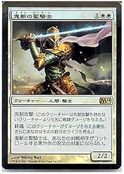 MTG 白蘭の騎士　日　FOIL エラー　PSA鑑定 MTG 白蘭の騎士 日 FOIL エラー PSA鑑定
