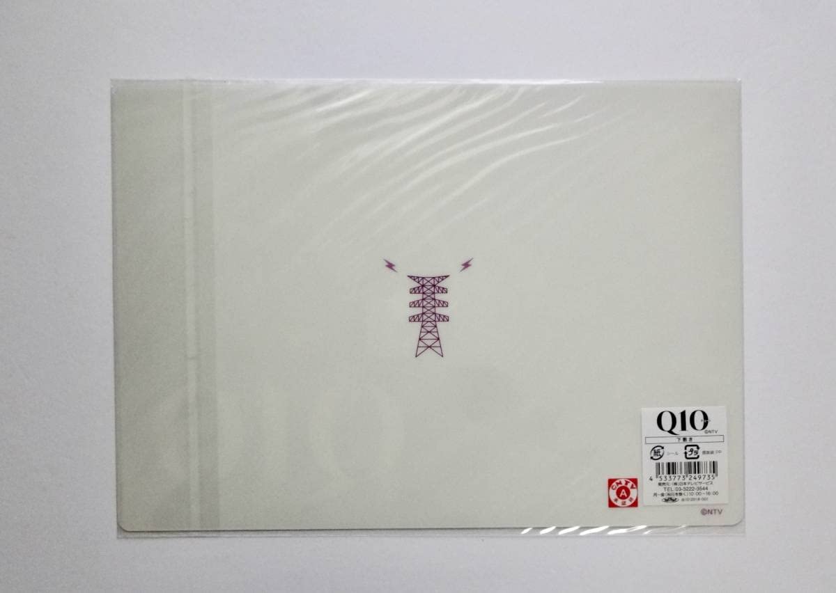 Amazon.co.jp: 佐藤健 前田敦子『Q10(キュート)』下敷きるろうに