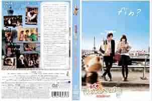のだめカンタービレdvd 希望価格に変更しました。 Amazon.co.jp: のだめカンタービレ 最終楽章 前編 [Blu-ray