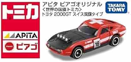 トミカ アピタ ピアゴ 世界の国旗 2000GT ７台 特注トミカ アピタ ピアゴ トヨタ2000GT 日本国旗タイプ VII 祝