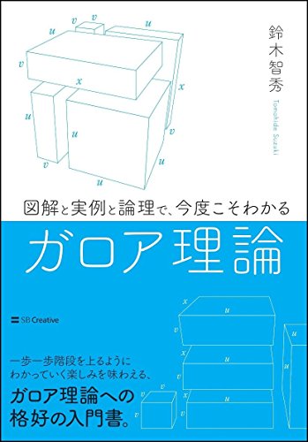 TOGA-WERK No.25 鈴木智史 写真集 Amazon.co.jp: 鈴木 智秀: books, biography, latest update
