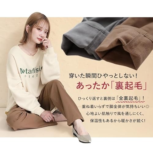 n'OrLABEL(オシャレウォーカー) 裏起毛フレキシンテーパードパンツ pkn0132 の商品画像 4
