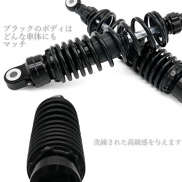 リアショック黒Oタイプ３２０ｍｍ　汎用 Amazon | 320mm サスペンション 減衰 ブラック エンドアイO型 汎用