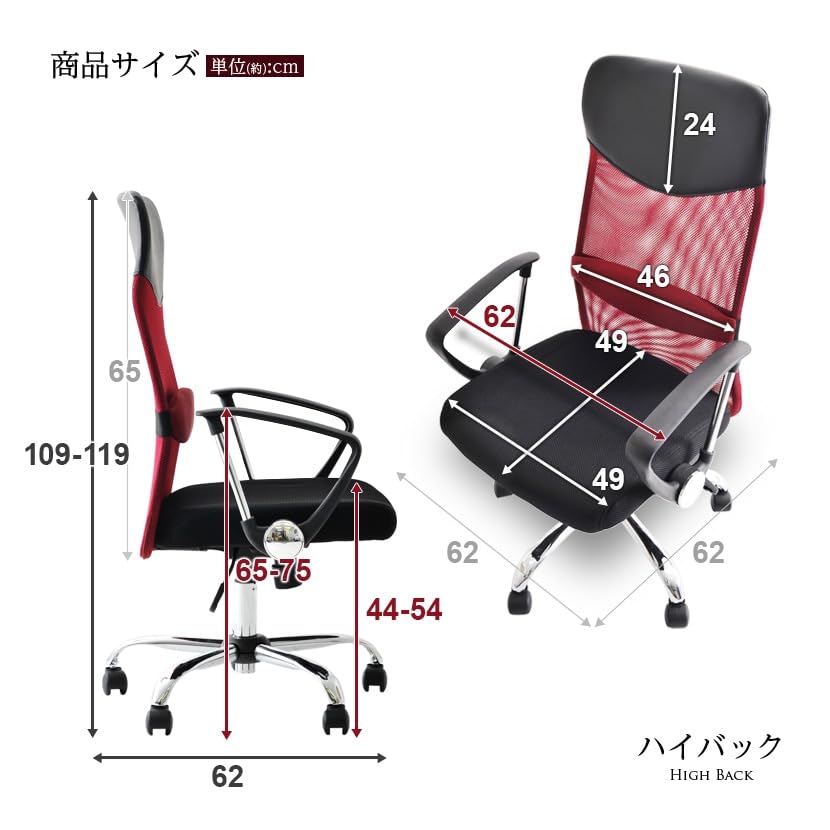 Amazon.co.jp: オフィスコム オフィスチェア パソコンチェア メッシュ