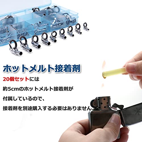 9KM DWLIFE トップガイド ホットメルト接着剤付き 20個セッ