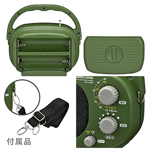 Radio portátil OHM RAD-H395N AM/FM resistente IP66 verde miniatura 7