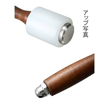 Amazon.co.jp: ST TS レザークラフト ハンマー 打ち具 アルミ