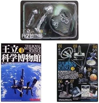 Amazon | タカラトミー&海洋堂 王立科学博物館 第二展示場 【黒の Amazon | タカラトミー&海洋堂 王立科学博物館 第二展示場 【黒の