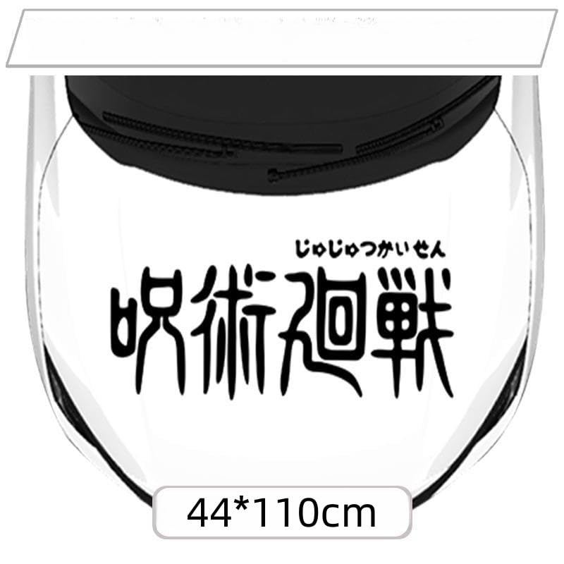 Amazon.co.jp: NUBRO 呪術廻戦 カーステッカー 車用ステッカー 五条悟